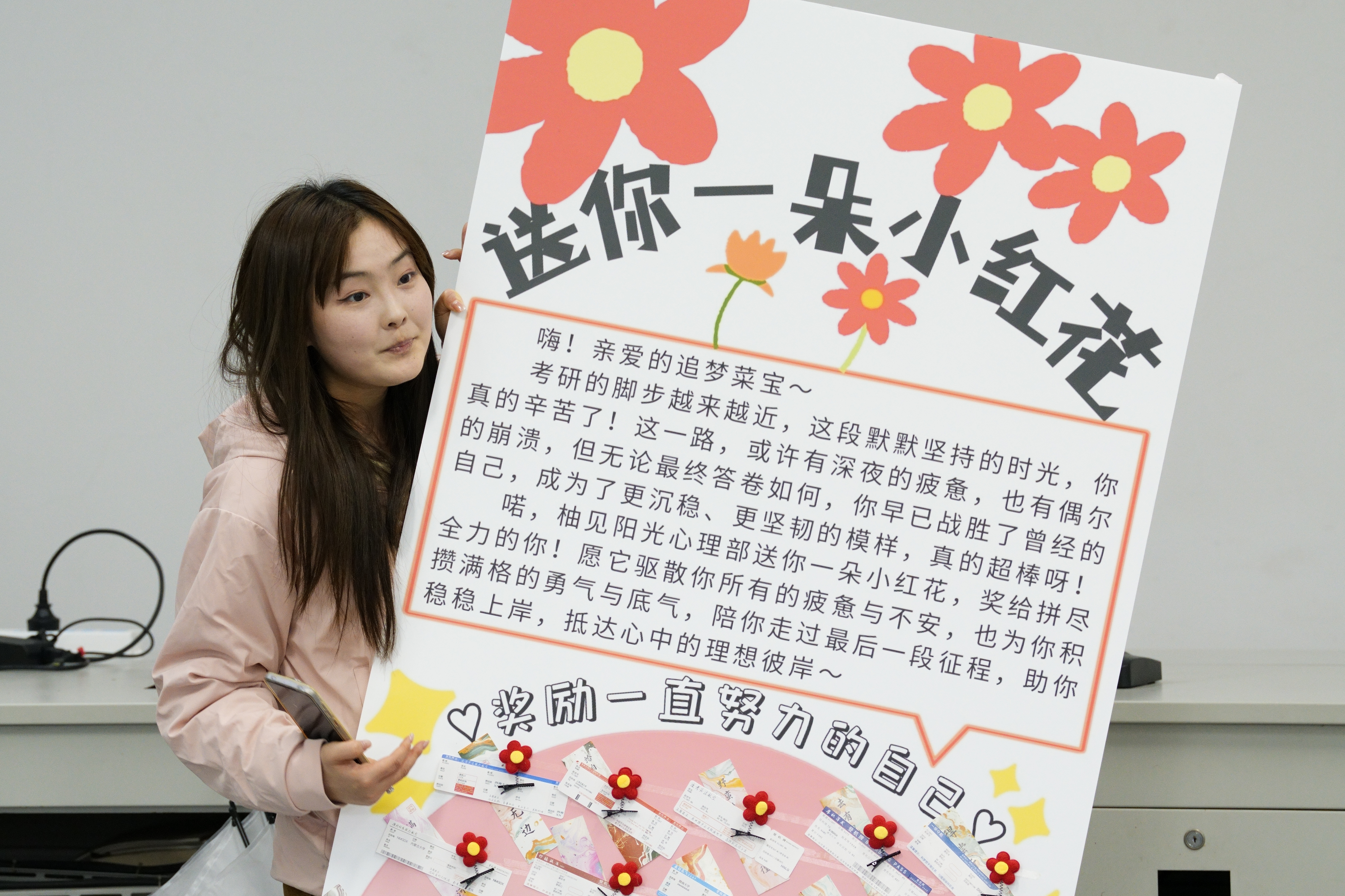 策略论坛